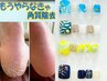【フットネイル＋かかとの角質除去セット】で足元美人になろう　12900円～