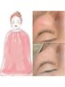 肌荒れに【よもぎ蒸し＋レストセル鎮静フェイシャル120分】¥16,500→¥13,200