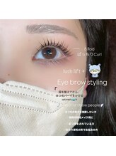 まつげエクステ アンド スクール アンド エステ プティーティドゥール(Putih Tidur)/アイブロウ×まつげパーマ