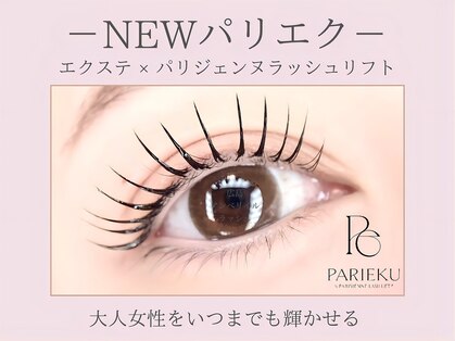 アンベリイルラッシュ(Embellir Lash)の写真