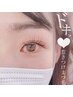 【8/14.15限定】アイシャンプー付☆選べるまつげパーマ￥7.700→42％OFF★