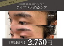ショコランフォーメン(CHOCOLAN for Men)
