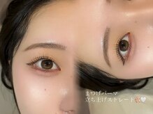 リノア 調布(Li'noa)/ペッタロッド/調布/布田