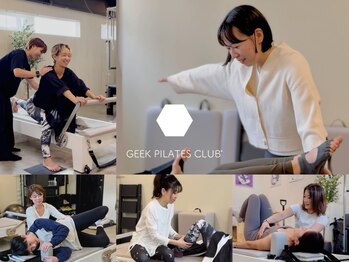 ギークピラティスクラブ(GEEK PILATES CLUB)/レッスン|札幌マシンピラティス