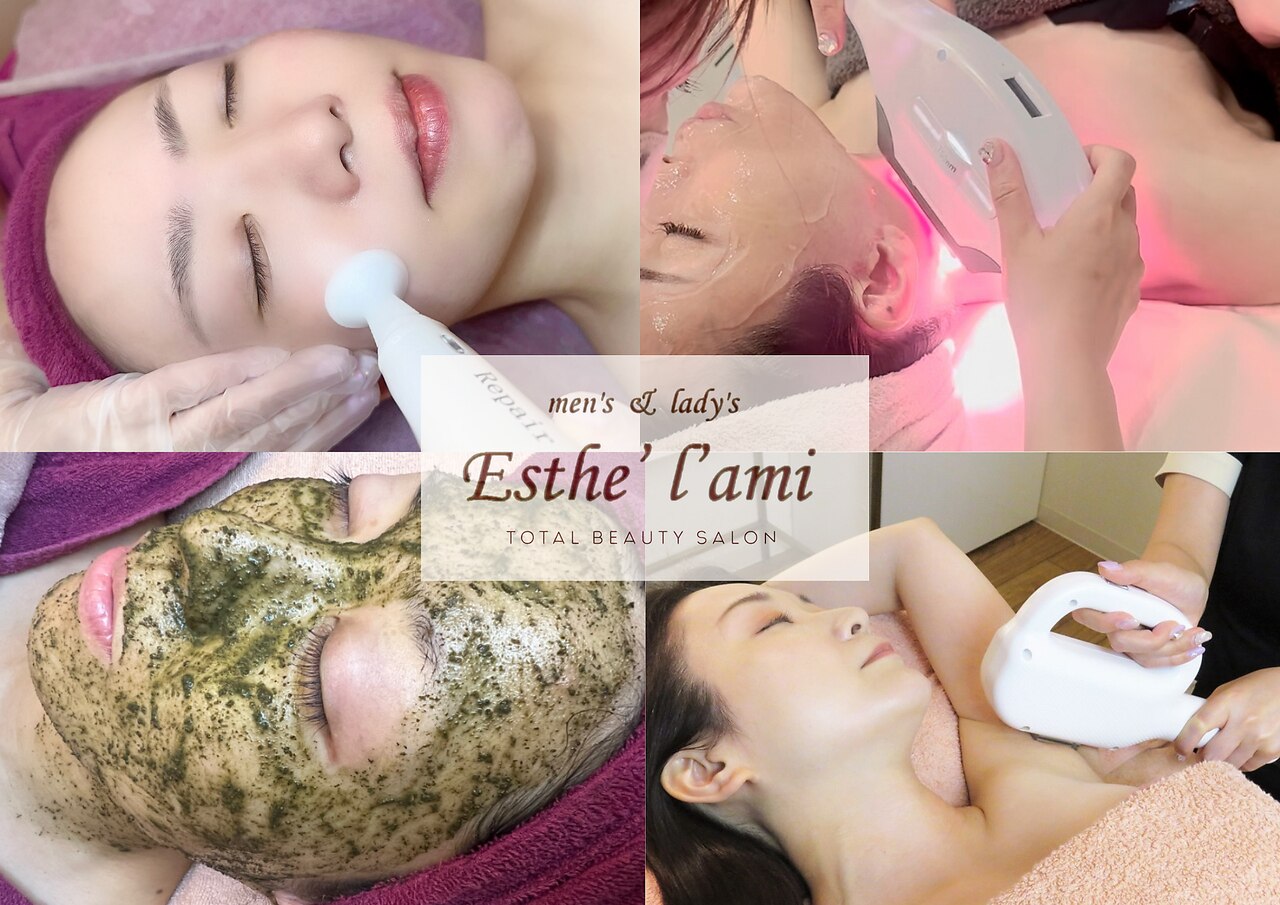 新潟駅でムダ毛処理が人気のエステサロン｜ホットペッパービューティー