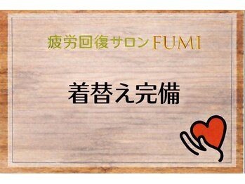 フミ(FUMI)/着替え完備♪【東川口/整体】