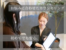 ハル(HALU)の雰囲気（お悩みを丁寧に伺い、納得頂いてから施術に入ります◎）