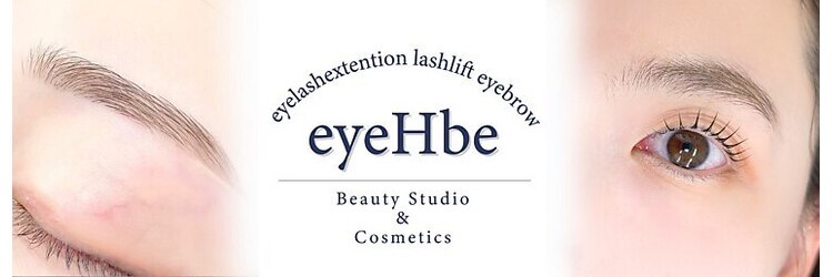 アイハビー 自由が丘(eyeHbe)のサロンヘッダー