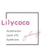 リリーココ(Lilycoco)の写真/【話題のLEDエクステ導入】丁寧なカウンセリングで、理想の密度＆華やかな目元をプロデュース