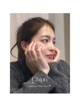 チプン 表参道(Chipn.)/経験豊富なアイリストのみ在籍*