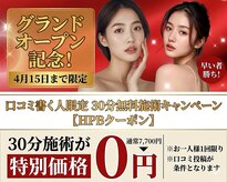 ルノア 神戸三宮院(LUNOA)