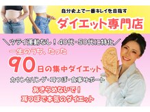 チェンジ(CHANGE)