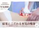 フィカス(FICUS)の写真
