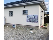 レーヴ(Reve)/お店の目印はこちらの看板です！