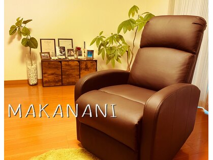 マカナニ(MAKANANI)の写真