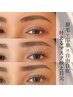 【U24学割】ご新規様★アイブロウデザイニング¥5500→¥3850