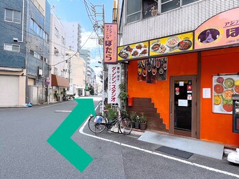 フィアートアイ 赤羽(Fiato eye)/4.【ぽたら】を【右】へ曲がる