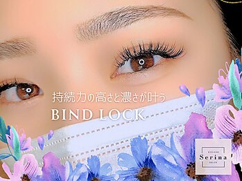 アイラッシュサロン セリナ 池袋店の写真/【新技術！バインドロック導入】自まつ毛をエクステで挟み込むからとにかくモチが◎さらに濃くボリュームUP