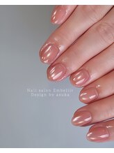 アンベリール(Embellir)/