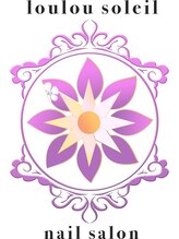 ルル ソレイユ(LouLou Soleil) LouLou Soleil