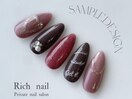 【定額】リッチコース