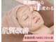 ソワイユ 東銀座店(Soyeux)の写真
