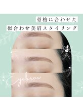 《美眉スタイリング》一人ひとりの骨格に合わせたデザインでナチュラルに整った眉毛に仕上がります♪