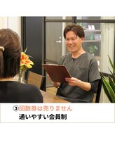 タック(TAK)/回数券は売りません。