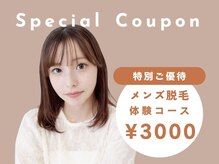 セレニティーオーラ 久留米店(SERENITY AURA)