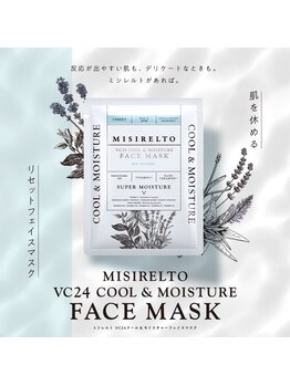 ゆでたまご/優秀シートマスク