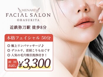 メナードフェイシャルサロン 大蓮北