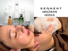 ルナステラ 金沢店