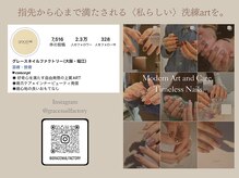 〈SNS〉トレンド×ケアのウェルネスから大切にしたい大人女性に