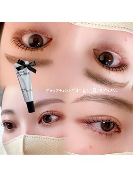 ソワプノン 小牧店(soie punon)/ブラックティント☆