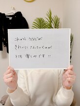 ミース 市川店/☆お客様からの口コミをご紹介☆