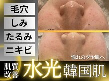 ウェリナポノビューティサロン(welina pono beauty salon)