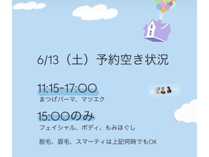 シードリン(Seedling)の写真