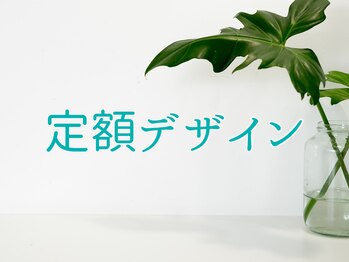 イロアム(iroam)/定額デザイン/アート/色変え無料