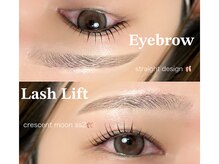 アイラッシュサロン ブラン 近鉄八尾店(Eyelash Salon Blanc)の雰囲気（マツエク/まつパ/眉/メンズ/フラットラッシュ/パリジェンヌ/学割）