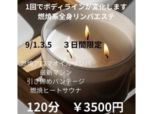 アスポーテ(ASBEAUTE)