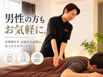 ラクラクラボ 明野店(RAKURAKU LAB)の写真/メンズの肩こり腰痛にマッサージ!もみほぐし60分3,960円~で疲れをリセット☆