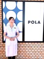 ポーラ ザ ビューティ 岩出店(POLA THE BEAUTY)/井上　栄美子
