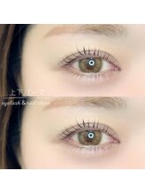 ルース バイ クルレ(Luz by clure)/ラッシュリフト上下