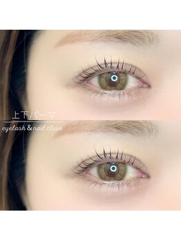 ルース バイ クルレ(Luz by clure)/ラッシュリフト上下