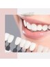【男女OK】本来の歯の白さ高品質セルフホワイトニング 2,500円