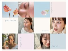 マツゲパーマ プペアイラッシュ(pupe eyelash)の雰囲気（ラッシュリフトで目元のリフトupぱっちりした目に♪）