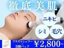 ソワン