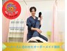 【ご新規様期間限定】不調に合わせて改善◎オーダーメイド全身整体 初回¥1980