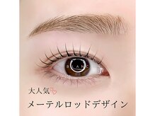 アイラッシュサロン ブラン イオンモール天童店(Blanc)/まつ毛パーマ/ラッシュリフト