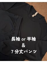 ユアン 相模原店(癒and...)/上下お着替え可能◎無料